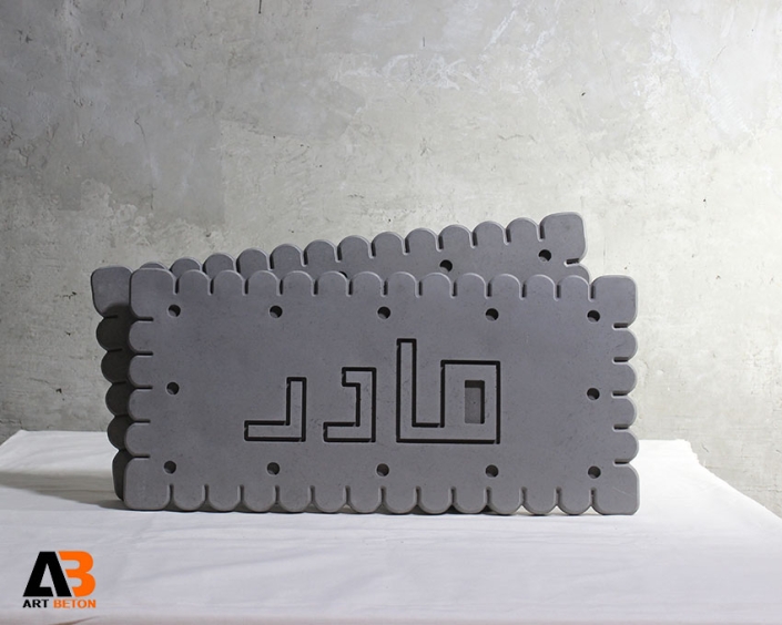 بیسکوییت مادر بتنی
